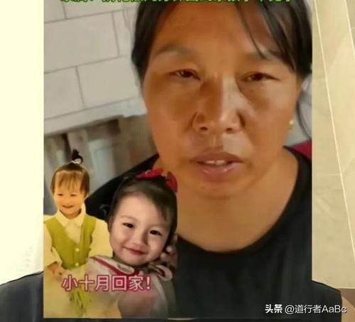 河南爆料女孩是谁呀最新消息