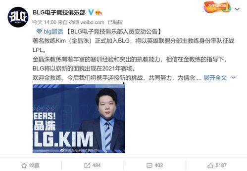 人神的最新爆料是什么,人神最新爆料，神秘事件背后真相揭晓！